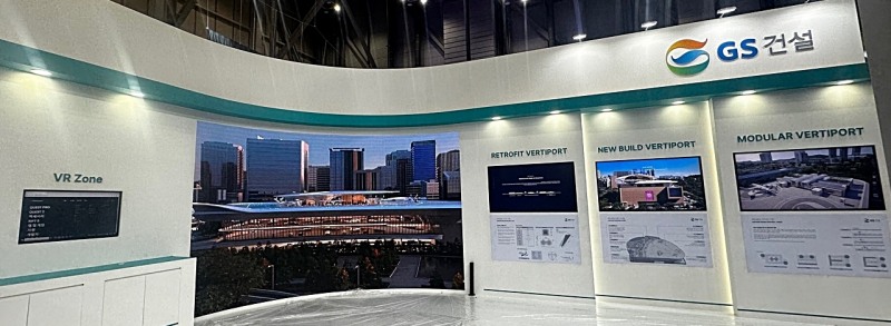 드론쇼코리아 GS건설 버티포트 부스./사진제공=GS건설