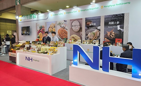 농협, '2024 도쿄국제식품박람회' 참가, 日시장 수출 확대