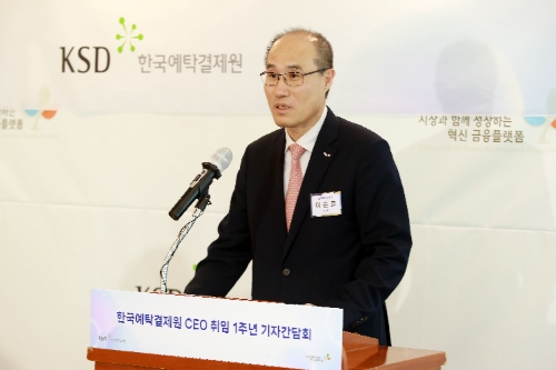 이순호 한국예탁결제원 사장은 7일 서울 여의도에서 취임 1주년 기자간담회를 열었다. / 사진제공= 한국예탁결제원(2024.03.07)