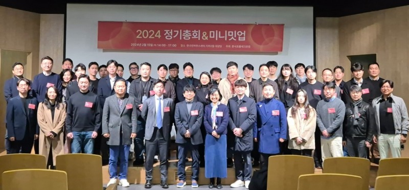 위펀딩이 한국프롭테크포럼 신규 이사사로 선임됐다고 7일 밝혔다./사진제공=위펀딩