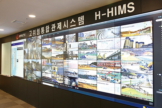 ▲ 한화 건설부문 고위험 통합관제시스템 모니터링룸. 사진제공 = 한화 건설부문