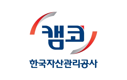 한국자산관리공사가 한국자산신탁 잔여 지분 추가 매각을 추진한다. 사진은 캠코 로고. (2024.03.12) /사진제공=캠코