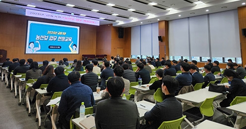 농신보, 충청권부터 전국 순회 '보증업무 현장교육' 시작