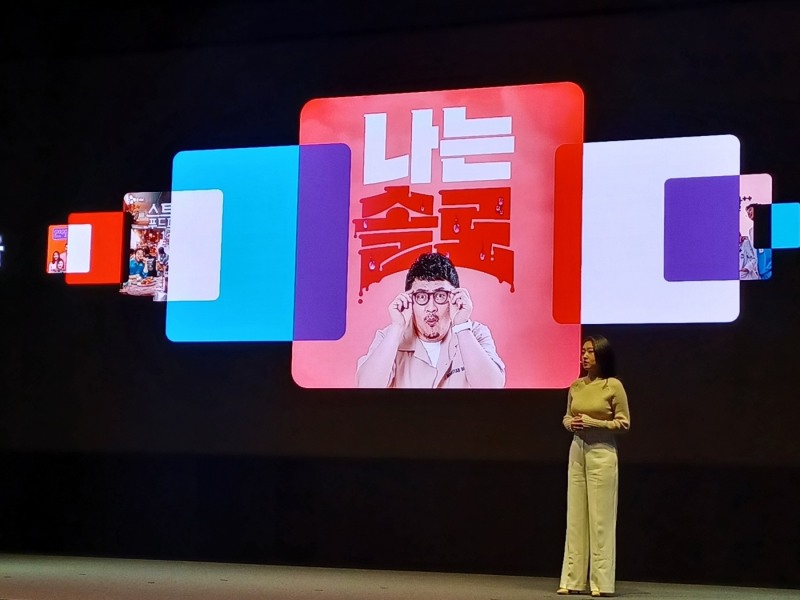 김용미 삼성전자 영상디스플레이사업부 프로가 삼성 TV 플러스에 대해 소개하고 있다./사진 = 홍윤기 기자