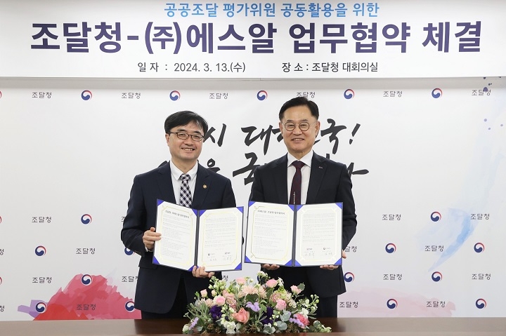 이종국 SR  대표(오른쪽)과 임기근 조달청장이 협약을 체결하고 기념촬영을 하는 모습./사진제공=SR