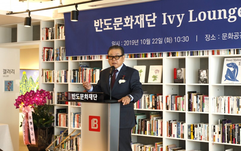권홍사 반도건설 회장