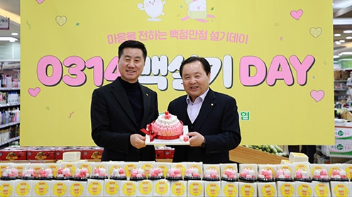 인천농협, ‘백설기데이’ 백설기 나눔 행사