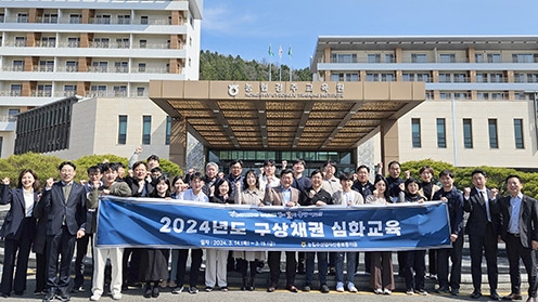 농신보, 구상채권 관리능력 향상교육 실시