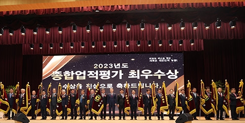농협, '2023년도 우수 농·축협 시상식' 개최