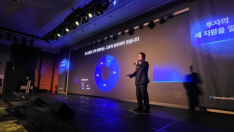 김승연 토스증권 대표가 14일 서울 콘래드호텔에서 열린 기자간담회에서 발언하고 있다. /사진 = 전한신 기자