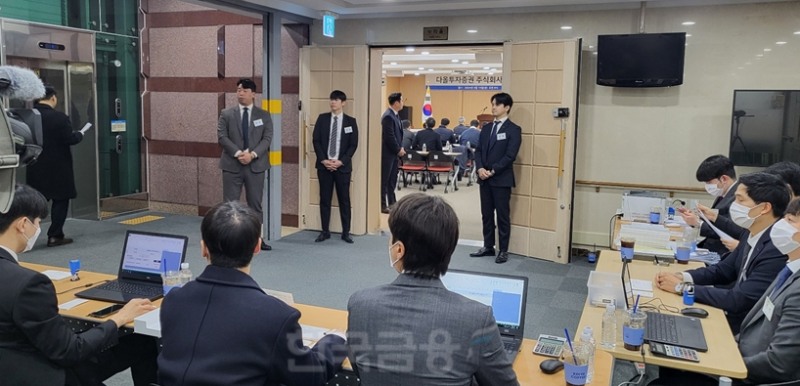 15일 서울 여의도 이룸센터에서 열린 다올투자증권 정기 주주총회장. 주총 전 모습. / 사진= 한국금융신문(2024.03.15)