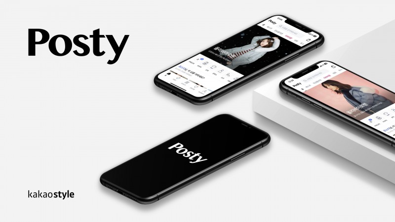 카카오스타일이 운영하는 포스티의 지난해 거래액이 2.5배 늘었다. /사진제공=카카오스타일