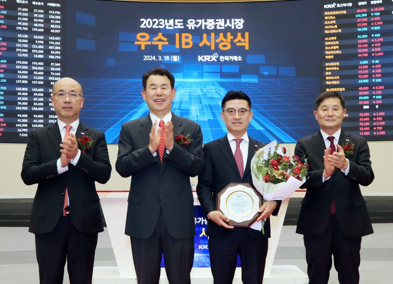 2023년도 유가증권시장 우수IB 시상후 기념촬영. 왼쪽부터 정지헌 한국거래소 유가증권시장본부장보, 정은보 한국거래소 이사장, 김미섭 미래에셋증권 대표이사, 양태영 한국거래소 유가증권시장본부장. / 사진제공= 한국거래소(2024.03.18)