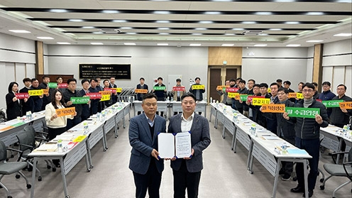 강원농협, 강원쌀 적정생산 대책 추진 설명회 개최