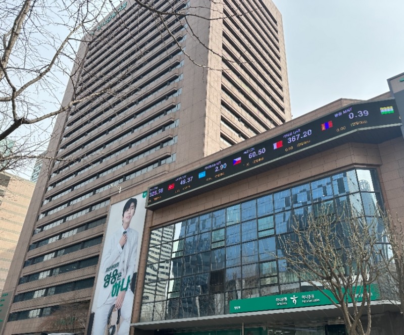 하나은행, 내년 현장 영업·자산관리 방점…시니어·신탁 강화 ‘속도’