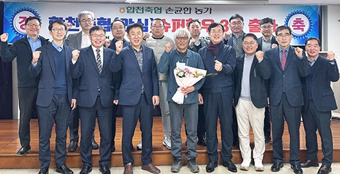 농협 고령축산물공판장, 합천축협 슈퍼한우 경매 실시