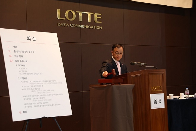 고두영 롯데이노베이트 대표 겸 이사회 의장. 사진제공=롯데이노베이트