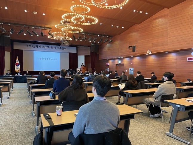 제 67회 신세계 주주총회 /사진제공=신세계