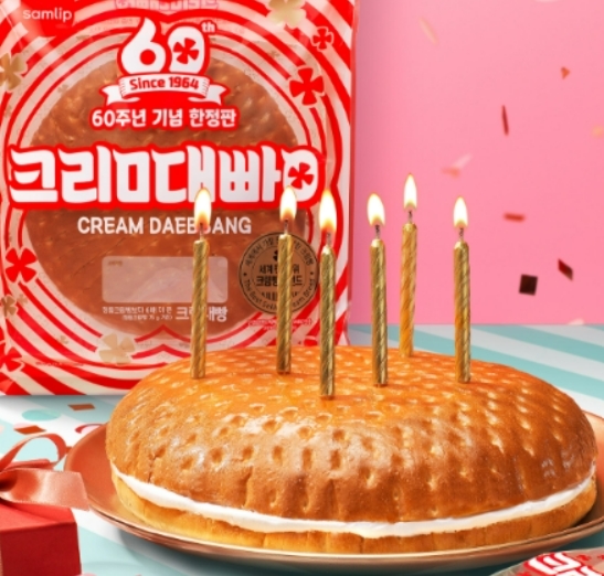 크림빵 60주년, 크림대빵. /사진=SPC삼립