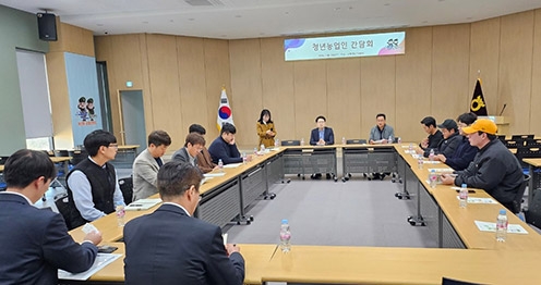 농신보, 청년농 대상 농신보 보증·대출지원 간담회 실시