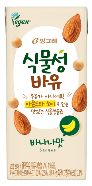 빙그레(대표 전창원)가 식물성 음료 ‘식물성 바유’의 리뉴얼 제품을 22일 출시했다. /사진=빙그레