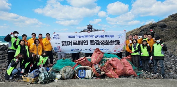 창립 100주년을 맞은 하이트진로(대표 김인규)가 2024년 반려해변 환경정화활동을 제주도 닭머르 해안에서 전개했다고 22일 밝혔다. /사진=하이트진로