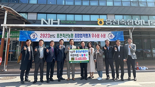 나눔축산 '홍천한우 어린이집 급식 나눔' 행사 실시