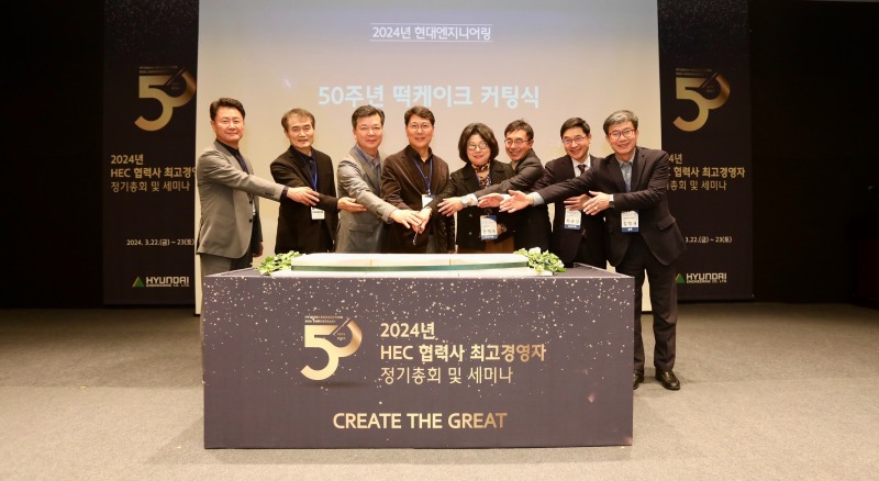 사진제공=현대엔지니어링