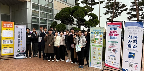 NH농협은행 인천본부, 금융사기예방 캠페인 실시