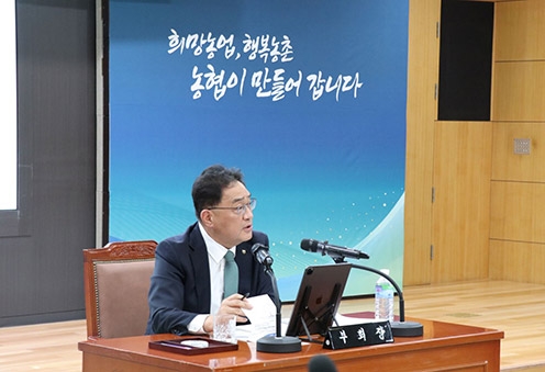 농협중앙회 지준섭 부회장, 취임 후 ‘교육지원부문 업무보고회’ 개최