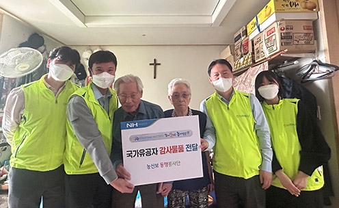 농신보·서울지방보훈청, '국가유공자 마음나눔' 활동 진행