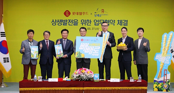 롯데웰푸드(옛 롯데제과)가 ‘우리농산물 상생 프로젝트’의 네번째 프로젝트를 시작했다. 롯데웰푸드는 27일 남해군과 상생발전 업무협약을 체결하고, 남해 특산물인 유자 소비확대 및 우리농산물 상생에 적극 협력하기로 했다. /사진=롯데웰푸드