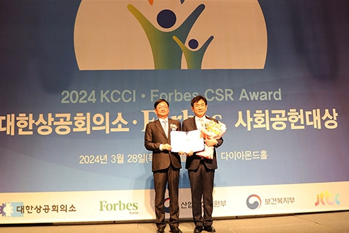 농협, 대한상공회의소·포브스 4년 연속 사회공헌 대상 수상