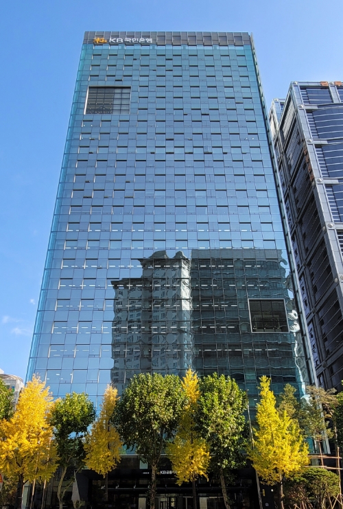 KB국민은행 신관 / 사진제공= KB국민은행