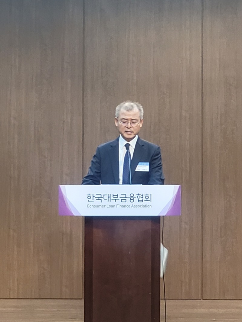 정성웅 제6대 한국대부금융협회 회장이 29일 낮 열린 취임식에서 발언하고 있다./ 사진 =한국대부금융협회