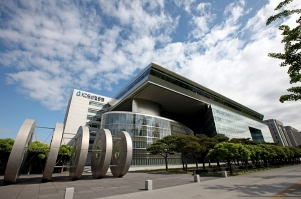 KDB산업은행 전경. /사진제공=산업은행