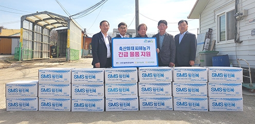 경기농협, 나눔축산 이천시 축사화재 피해농가 위로·물품지원