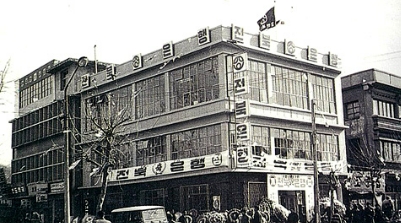 1969년 12월 처음 문을 연 전북은행의 모습. /사진제공=JB금융지주 홈페이지 갈무리