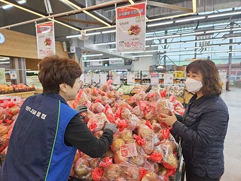 농협하나로마트, 사과, 참외, 대파 전국 동일가격 할인 판매 실시