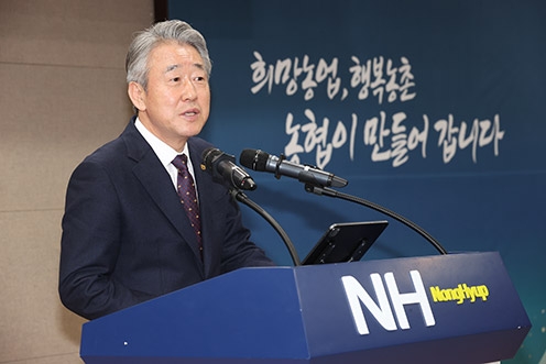 농협, 농기계은행 선도농협협의회 정기총회 개최