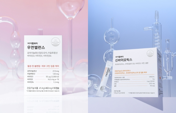 고효능 솔루션을 제공하는 아모레퍼시픽 이너뷰티 브랜드 바이탈뷰티가 우수 제품력을 내세워 병의원에 진출했다고 11일 밝혔다. 병의원에서 선보이는 건강기능식품은 2가지로 여성 건강관리 제품 ‘우먼밸런스’와 유산균 ‘신바이오틱스’다. /사진=아모레퍼시픽 바이탈뷰티