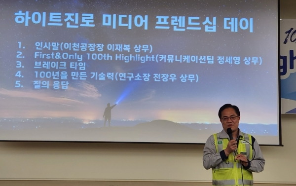 하이트진로 이천공장장 이재복 상무. /사진=손원태기자