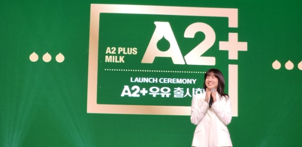 15일 서울 용산구 ‘그랜드 하얏트 서울’ 그랜드볼룸에서 서울우유협동조합 'A2+ 우유' 출시 기념 기자간담회가 열렸다. 사진은 서울우유 홍보모델 배우 박은빈이 신제품 축사를 하고 있다. /사진=손원태기자