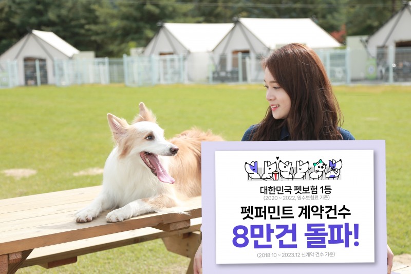 사진 = 메리츠화재