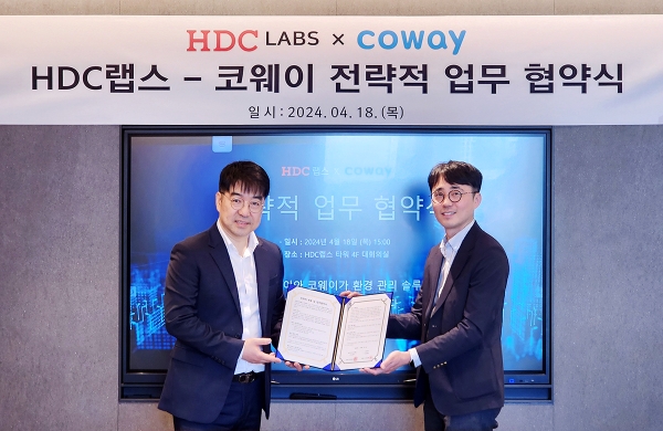 코웨이(대표 서장원)가 서울 서초구 HDC랩스타워에서 HDC랩스와 상호 비즈니스 협력을 위한 전략적 업무협약(MOU)을 체결했다고 19일 밝혔다. /사진=코웨이