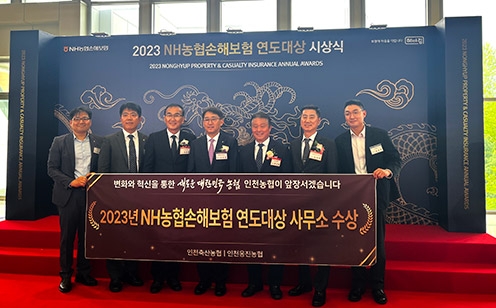 ▲ 오른쪽 두 번째 부터 김재득 농협인천 본부장, 인천축협 홍순철 조합장, 농협손해보험 서국동 대표, 옹진농협 박창준 조합장, 농협손해보험 박정묵 인천총국장.