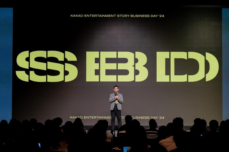 박종철 카카오엔터 스토리사업 부문 대표가 24일 진행된 SBD 2024에서 발표하고 있다. 사진=카카오엔터