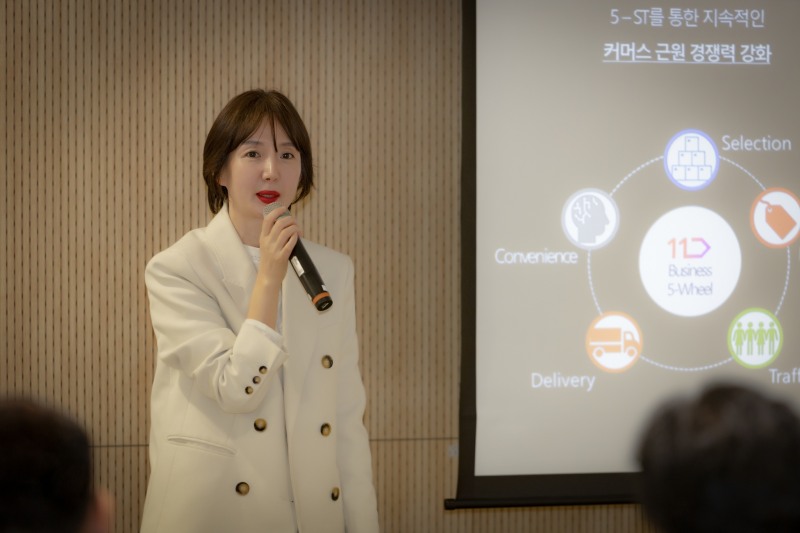 11번가 안정은 사장이 중장기 전략 방향을 공유했다. /사진제공=11번가