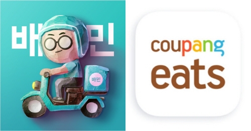 배달의민족과 쿠팡이츠가 각각 포장중개수수료와 전통상인 입점 수수료 무료 혜택을 종료한다./사진=배달의민족, 쿠팡이츠
