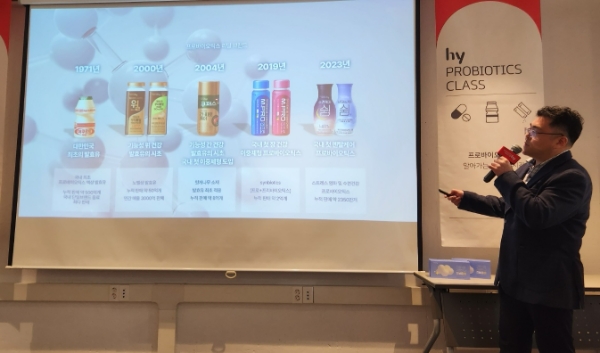 김주연 hy 중앙연구소 신소재개발팀장이 24일 서울 중구 앰버서더 아카데미에서 열린‘프로바이오틱스 클래스'에서 설명을 하고 있다. /사진=손원태기자